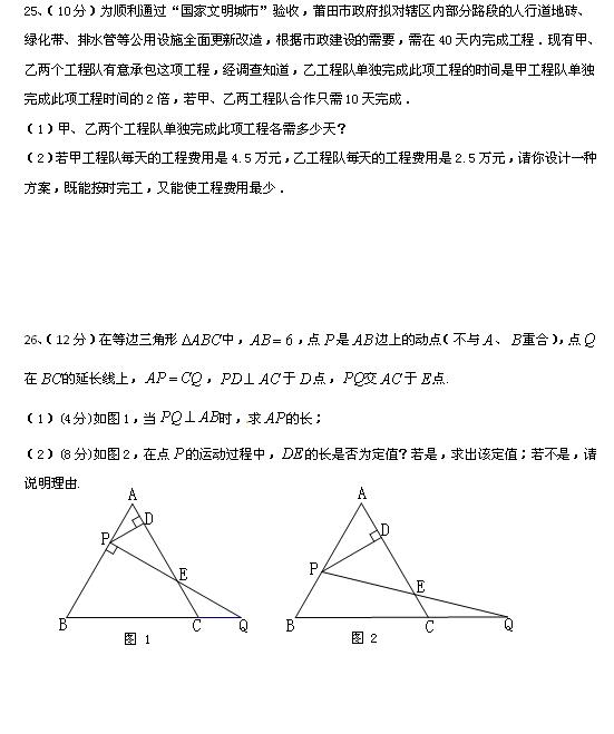 2017а꼉ϔ(sh)W(xu)ĩԇ}4