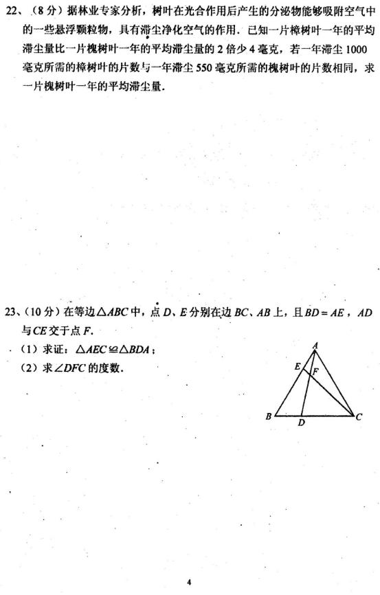 2017Ϻ齭꼉(j)ϔ(sh)W(xu)ĩԇ}4