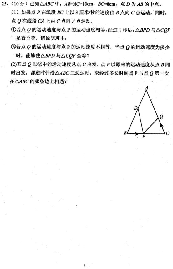 2017Ϻ齭꼉(j)ϔ(sh)W(xu)ĩԇ}6