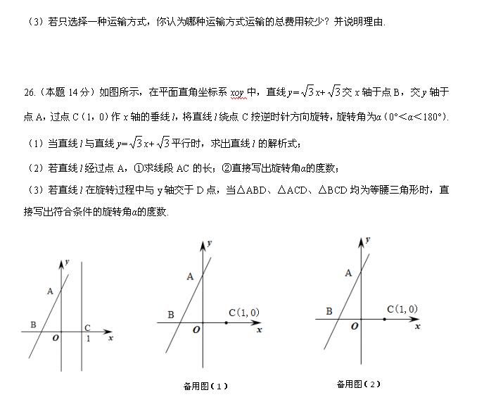 2017K̩ݽ߰꼉ϔ(sh)Wĩԇ}7