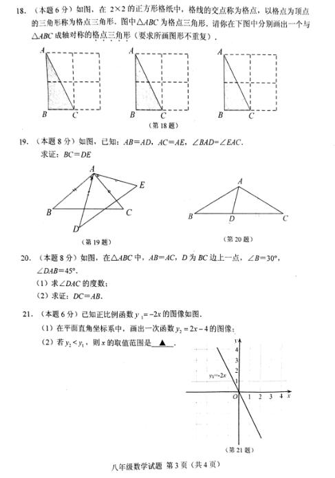 2017K\(yn)ЌW(xu)꼉(j)ϔ(sh)W(xu)ĩԇ3