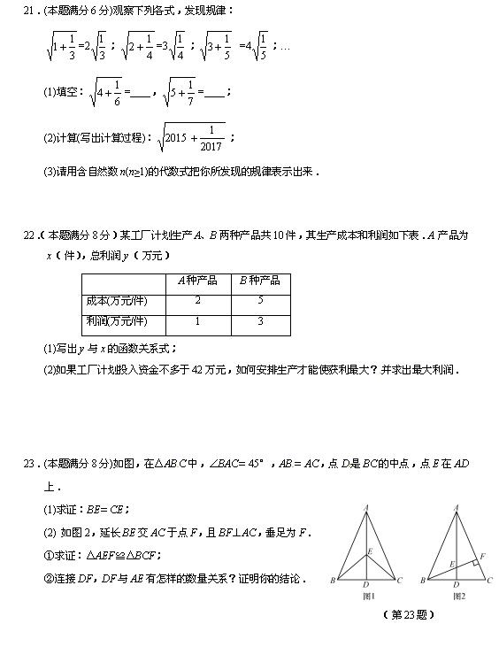 2017K̩dS|^(q)꼉(j)ϔ(sh)W(xu)ĩԇ}3