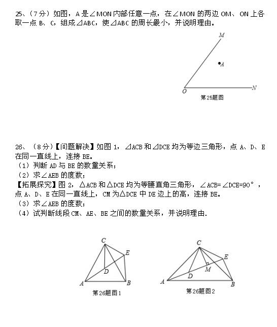 2017(yng)°꼉(j)ϔ(sh)W(xu)ĩԇ4