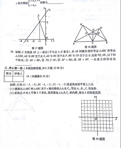 2017հ꼉ϔ(sh)W(xu)ĩԇ}3