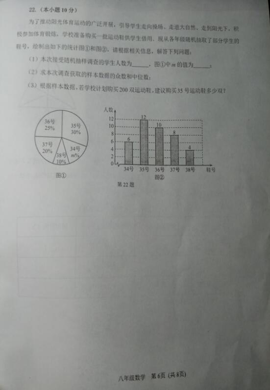 2017?yn)I^(q)꼉(j)ϔ(sh)W(xu)ĩԇ}6