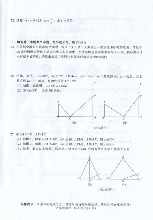 2017V|T(hu)꼉(j)ϔ(sh)W(xu)ĩԇ}4