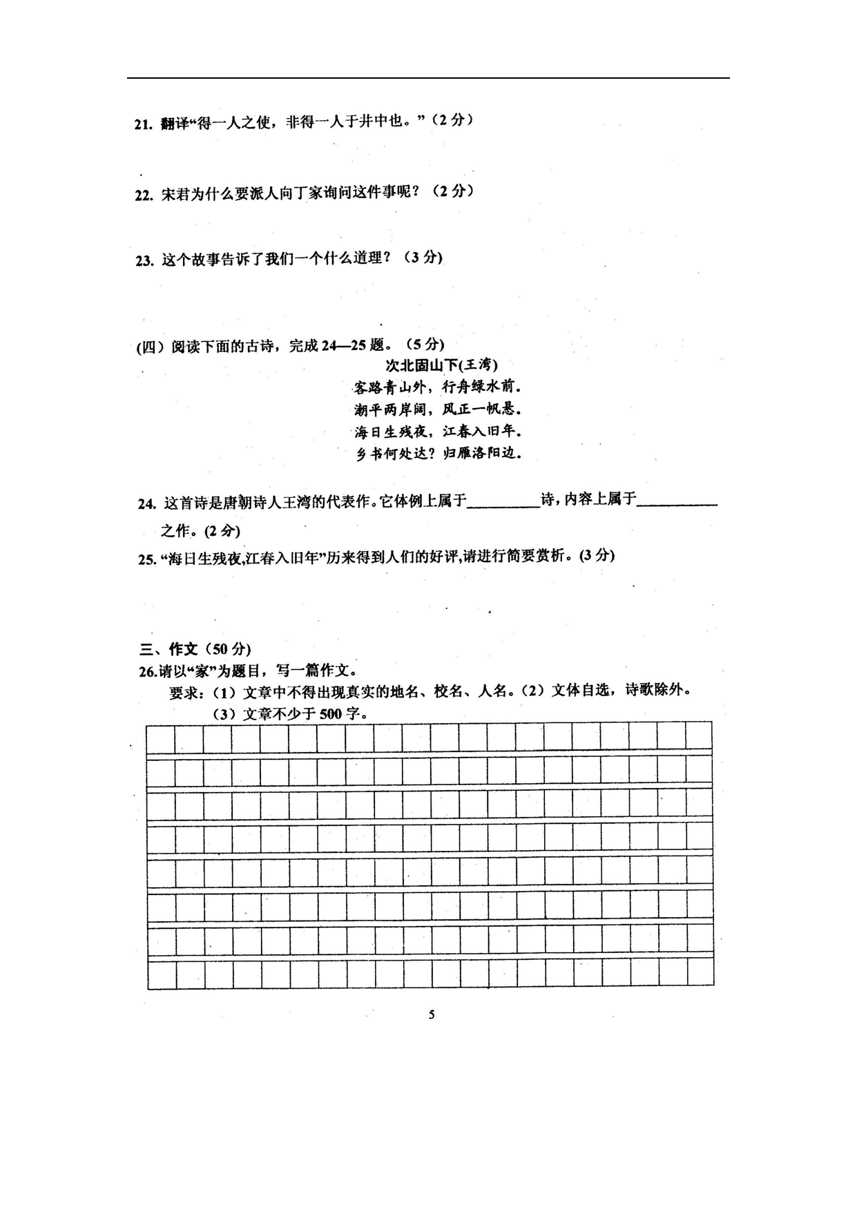 Ϻ齭2016-2017W꼉όWĩZԇ}DƬ棩