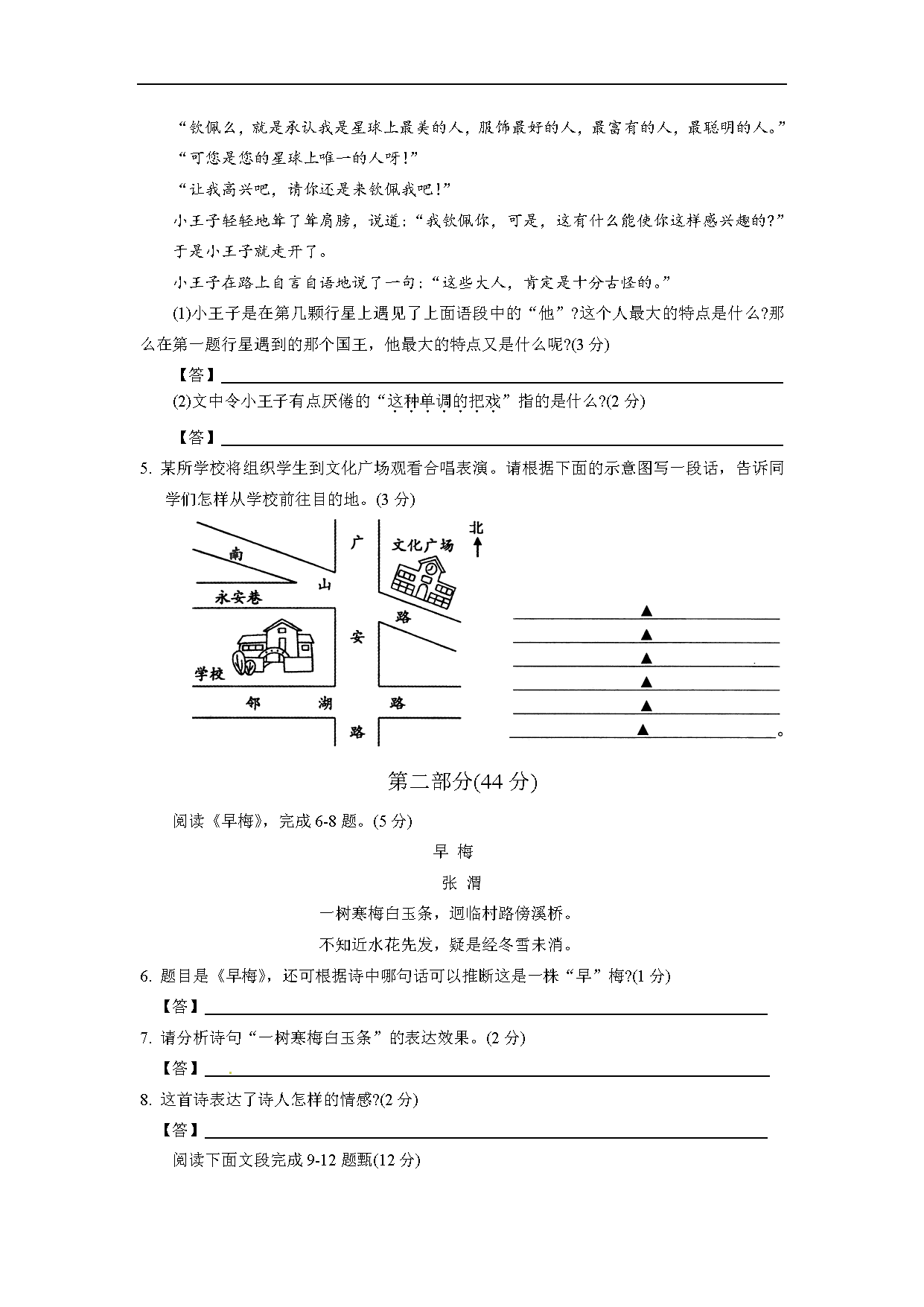 KKݳ2016-2017W(xu)꼉(j)όW(xu)ĩZ(y)ԇ}DƬ棩