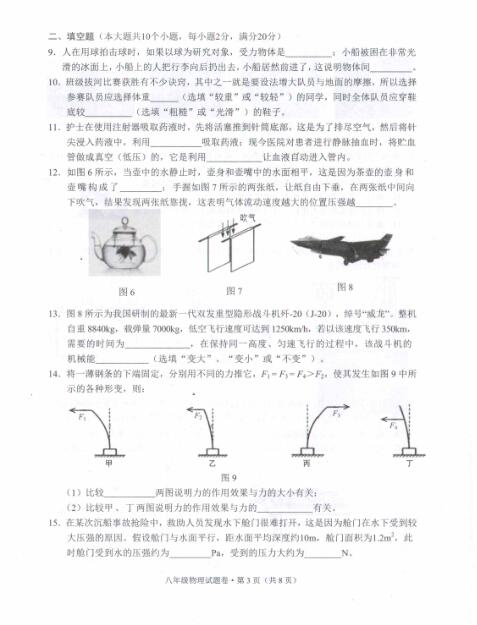 2017R꼉ĩԇ3