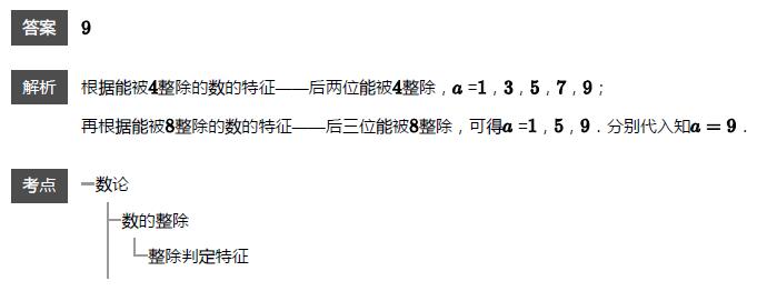 꼉(j)W(sh)쾚