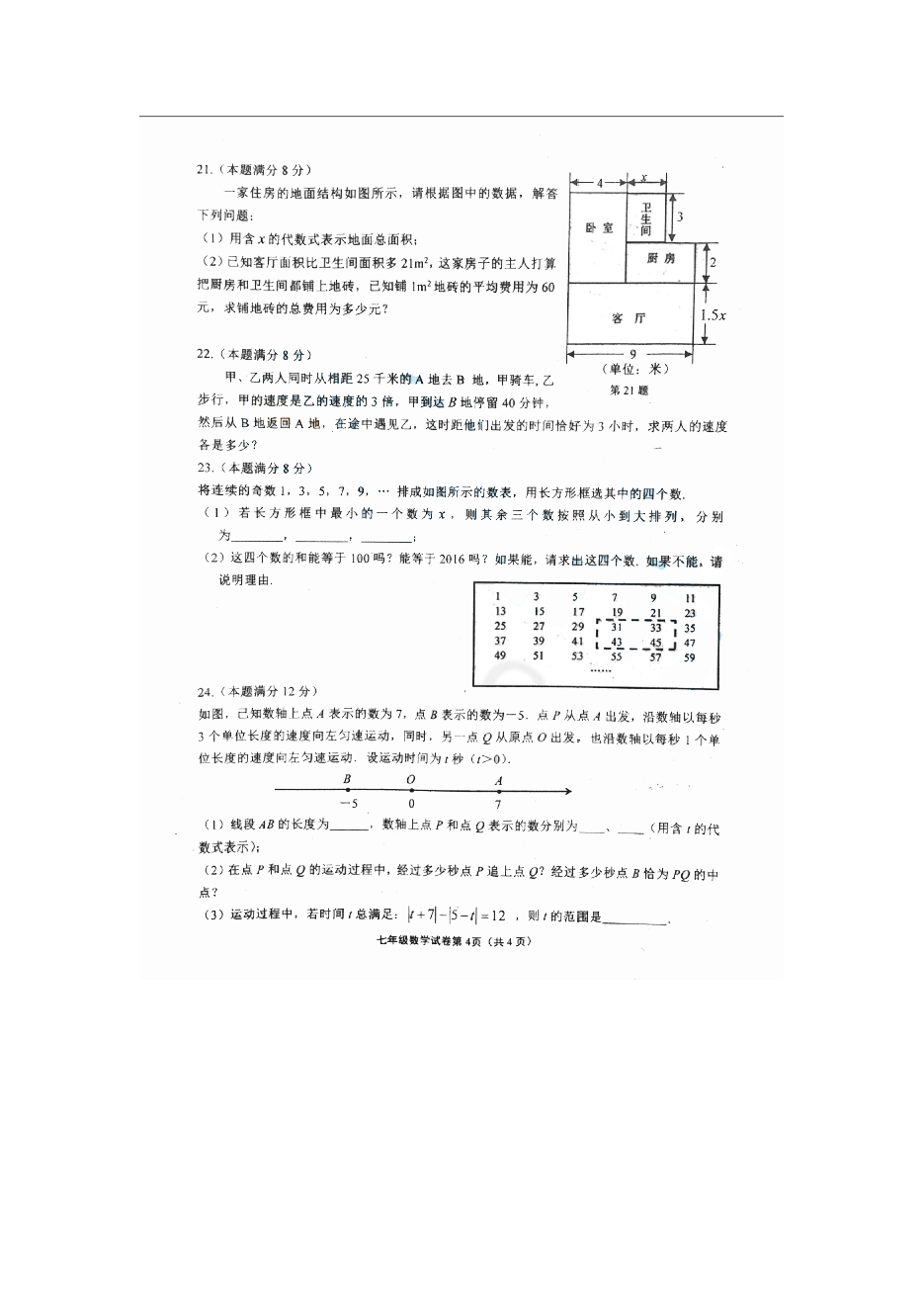 2016-2017ɽ|u꼉σĩ(sh)Wԇ}DƬ棩