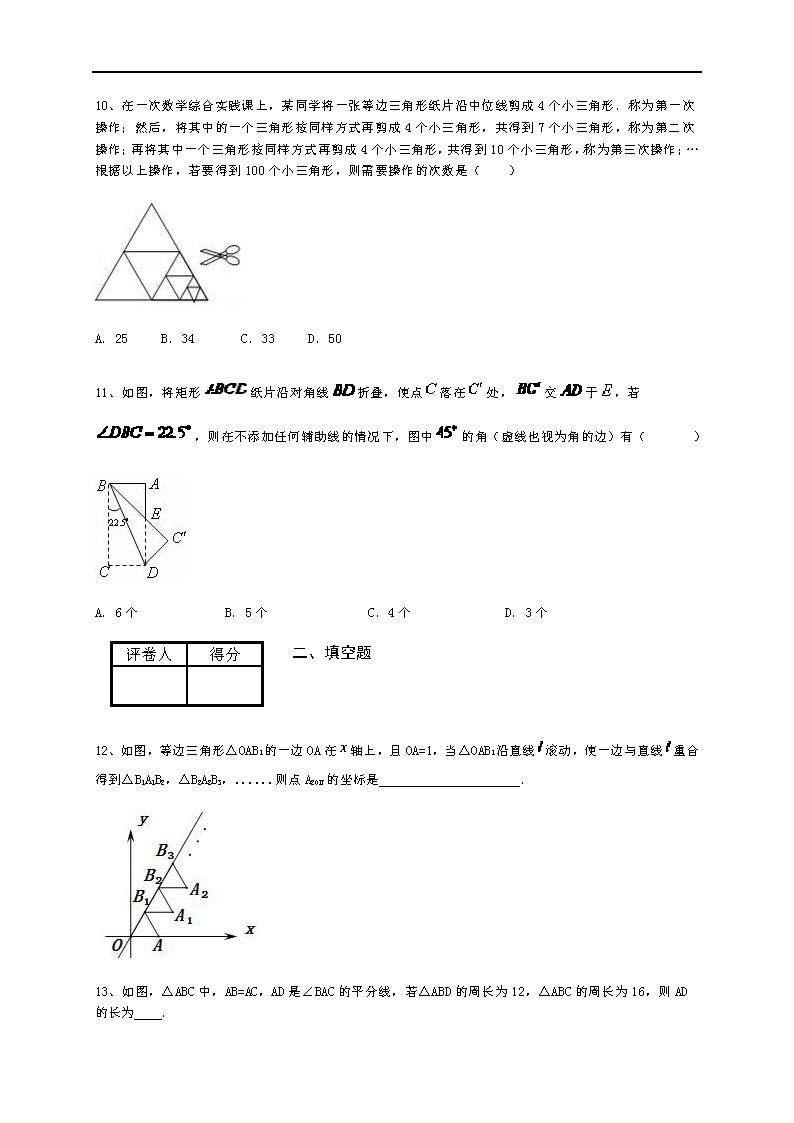 ƽ2016-2017W(xu)꼉(j)W(xu)ĩ(sh)W(xu)ԇ}DƬ棩