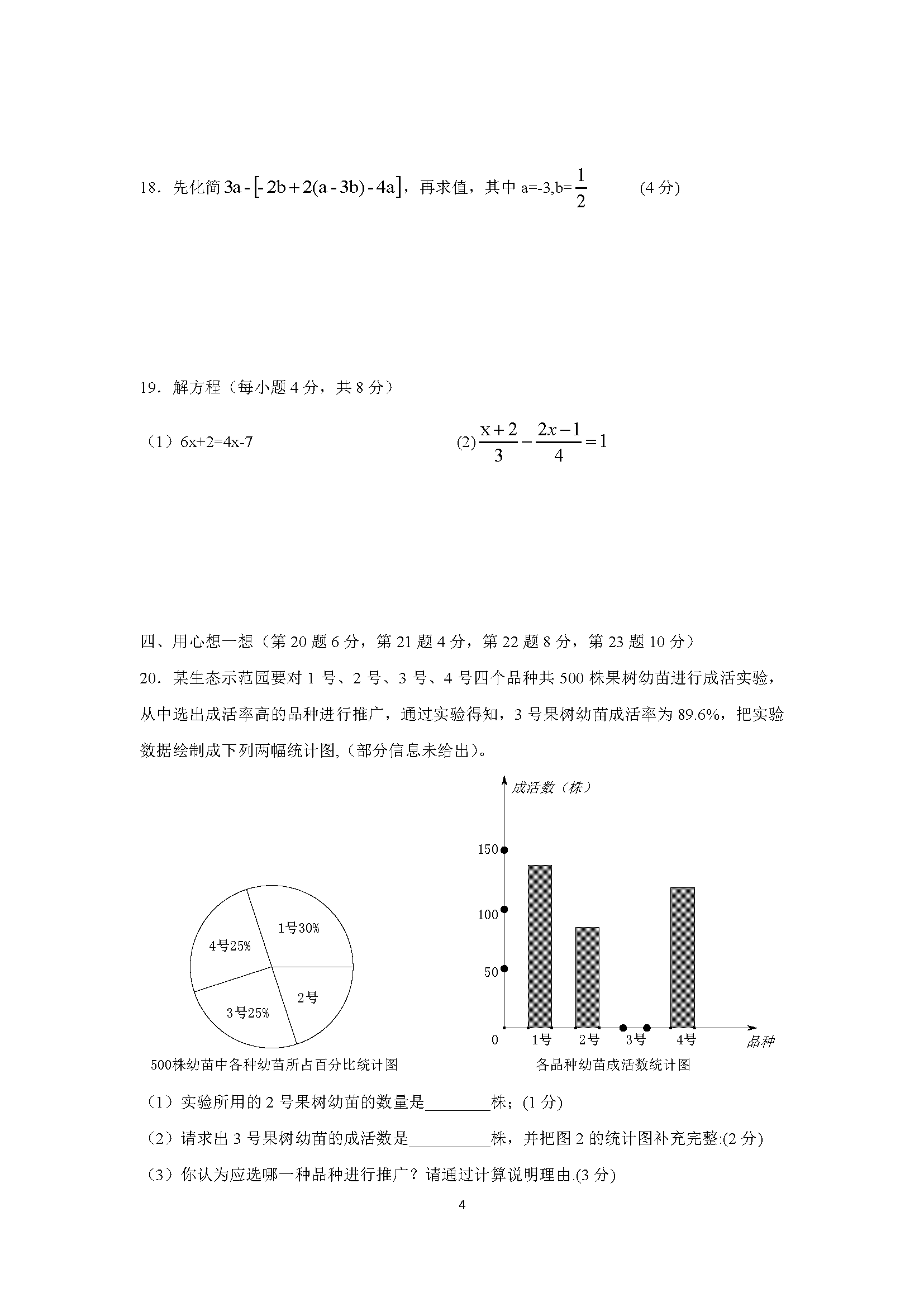 V|2016-2017W꼉όWĩ(sh)Wԇ}DƬ棩