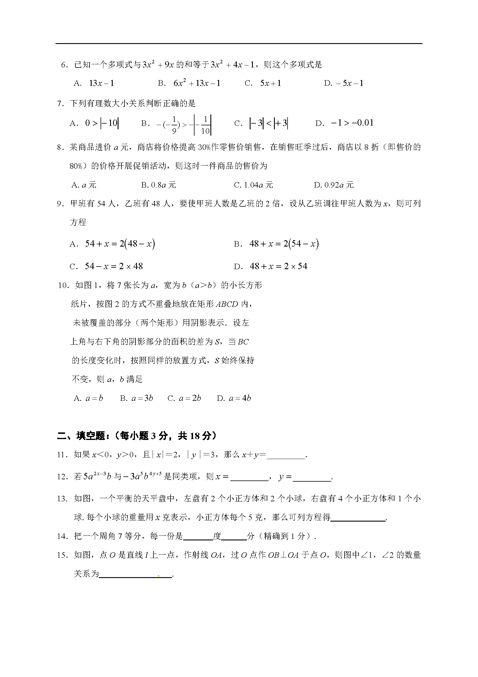 T(mn)2016-2017W(xu)꼉(j)όW(xu)ĩ(sh)W(xu)ԇ}DƬ棩