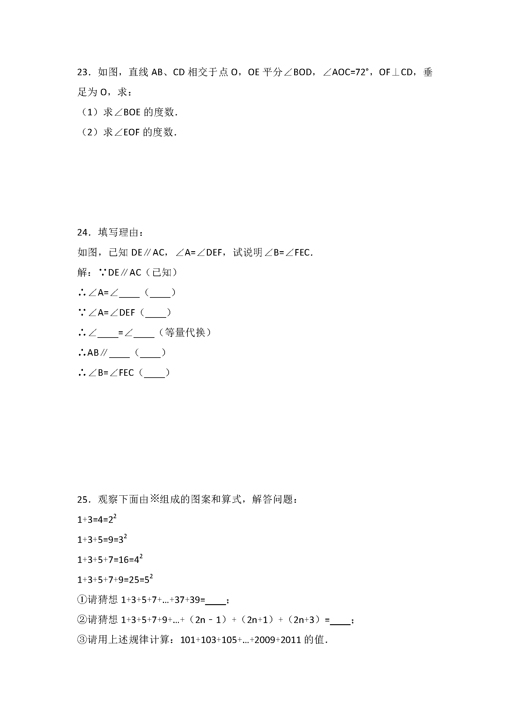 L(zhng)ɳ2016-2017W(xu)꼉(j)ĩ(sh)W(xu)ԇ}DƬ棩