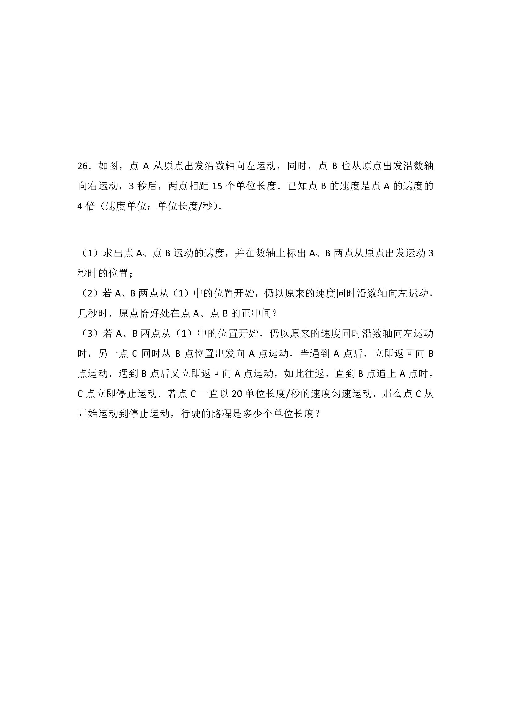 L(zhng)ɳ2016-2017W(xu)꼉(j)ĩ(sh)W(xu)ԇ}DƬ棩