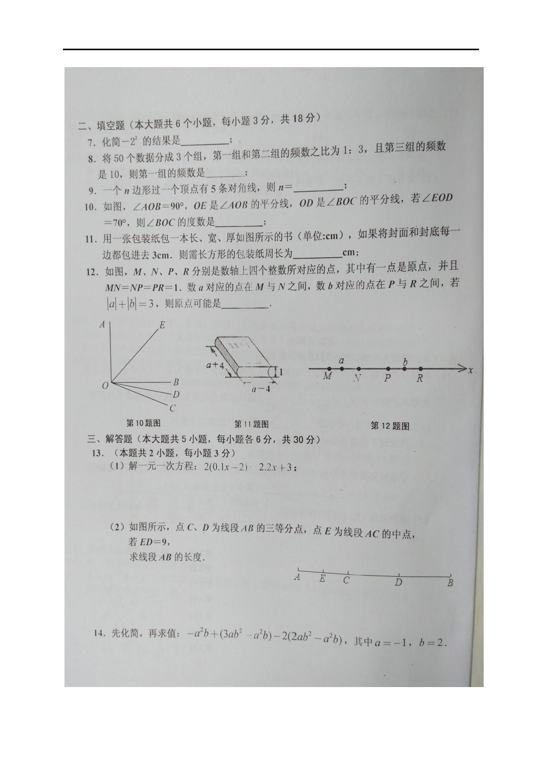 (zhn)2016-2017W(xu)꼉(j)όW(xu)ĩ(sh)W(xu)ԇ}DƬ棩