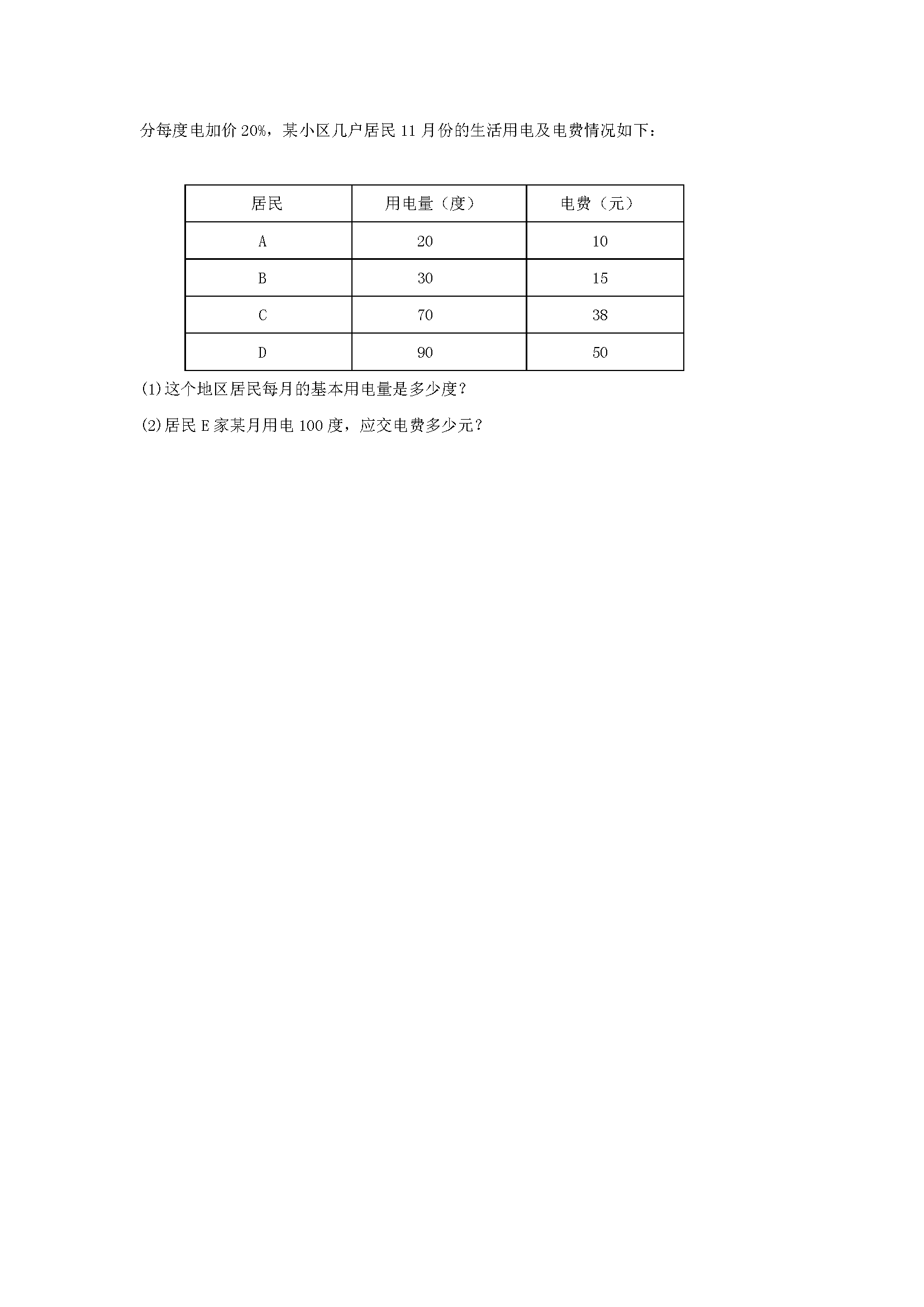 (ni)ɹźͺ³2016-2017W(xu)όW(xu)ĩ꼉(j)(sh)W(xu)ԇ}DƬ棩