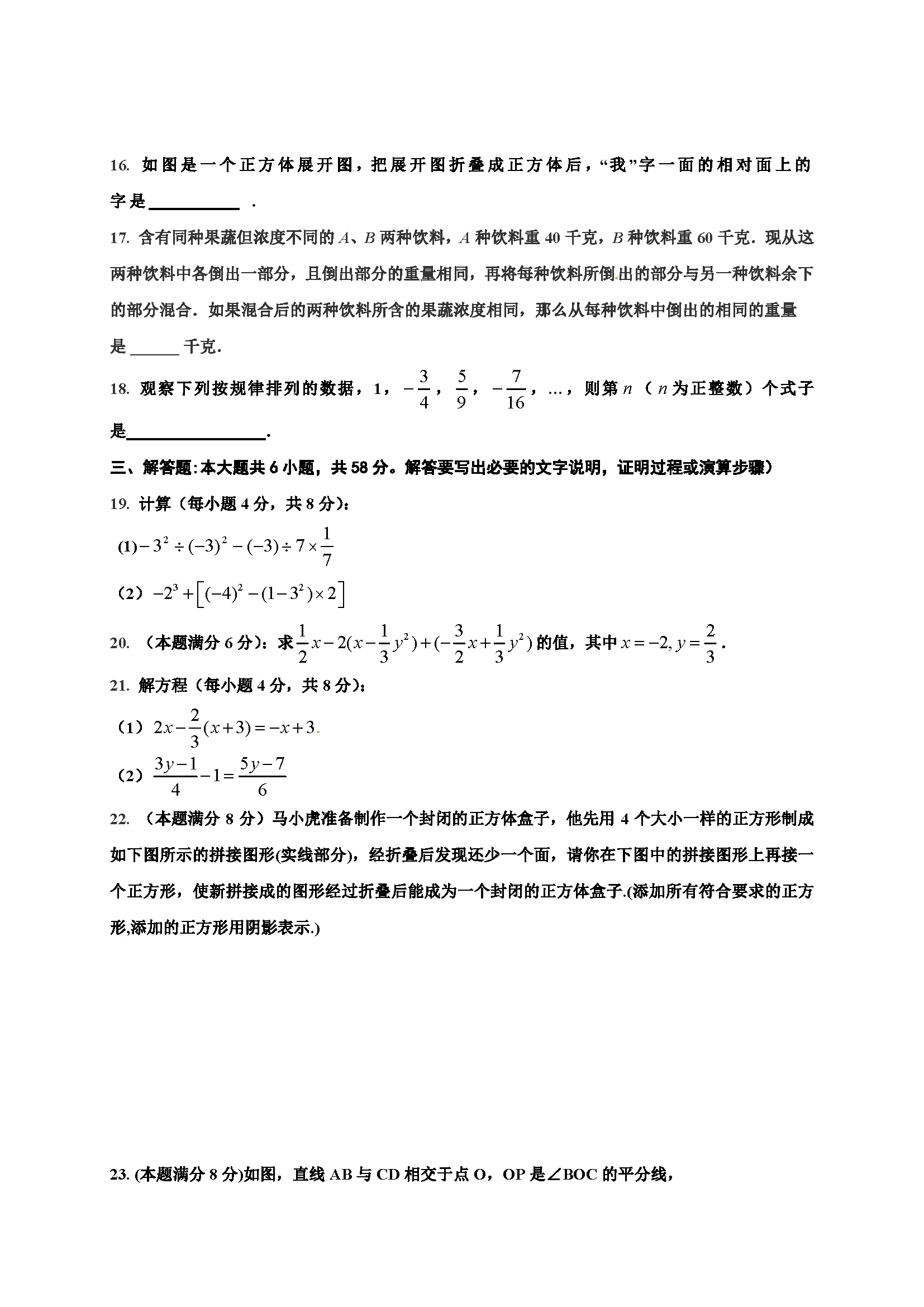 ɽ|2016-2017W(xu)꼉(j)όW(xu)ĩ(sh)W(xu)ԇ}DƬ棩