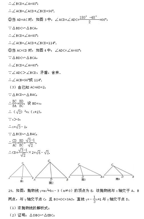 2017˳о꼶ѧԾ13