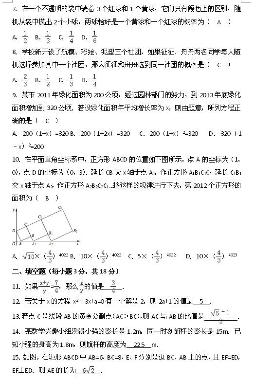 2017ɽr(nng)о꼉(j)ϔ(sh)W(xu)ԇc2