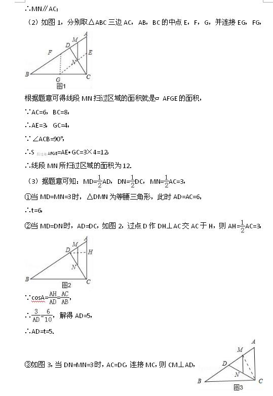 2017ĴYꖰЌW(xu)꼉ϔ(sh)W(xu)ԇc7