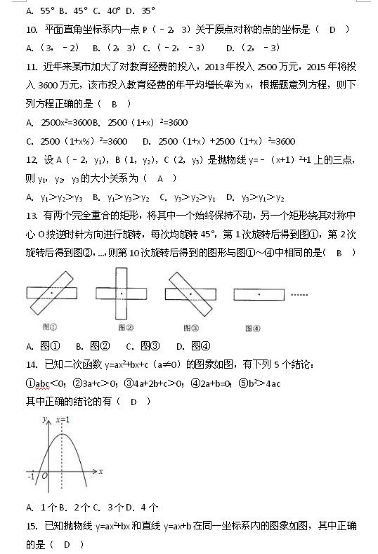 2017˲о꼉(j)ϔ(sh)W(xu)ԇc2