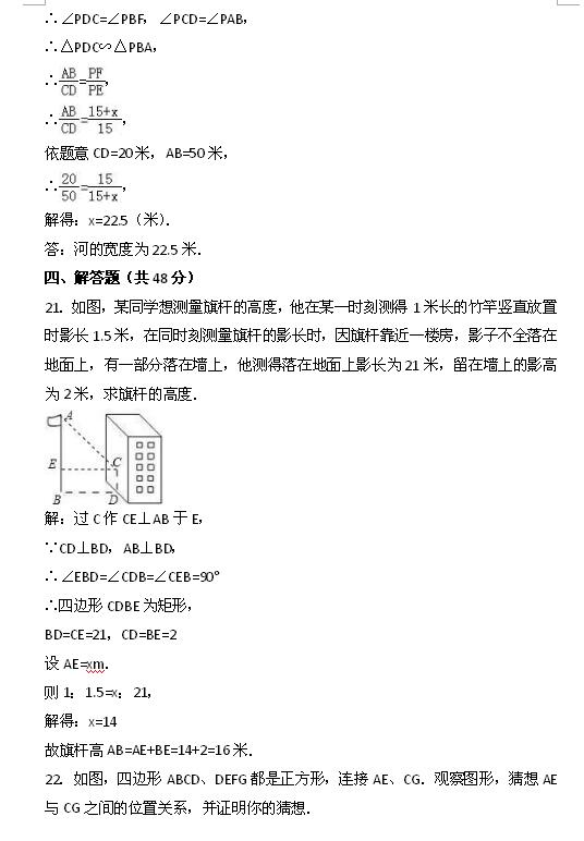 2017V|h(yun)Ӣ´ЌW(xu)꼉ϔ(sh)W(xu)ԇc4