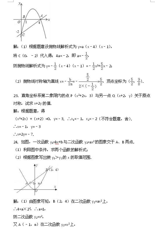 2017ຣо꼉(j)ϔ(sh)W(xu)ԇc5