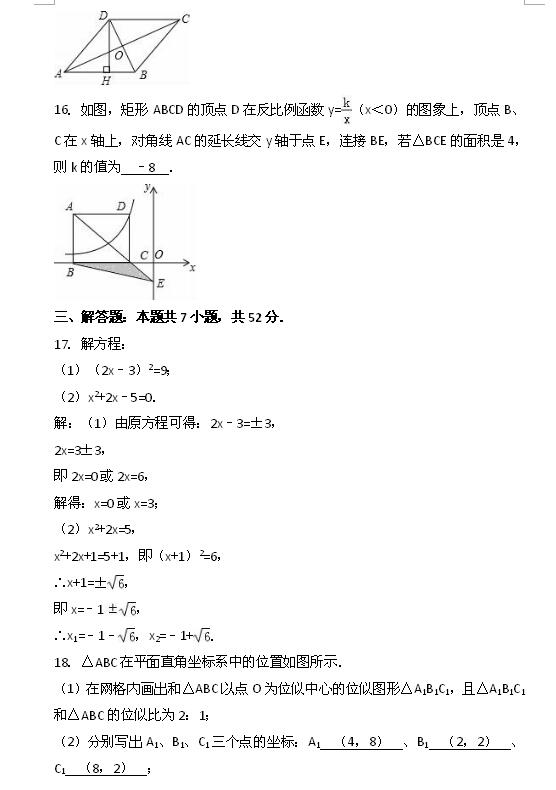 2017V|ڼtXЌW(xu)꼉ϔ(sh)W(xu)ԇc3