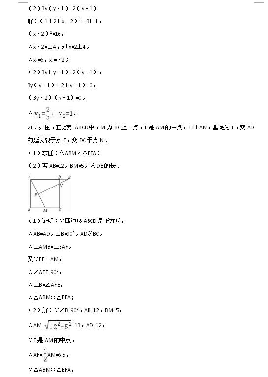 2017KoaǰЌW(xu)꼉ϔ(sh)W(xu)ԇc4