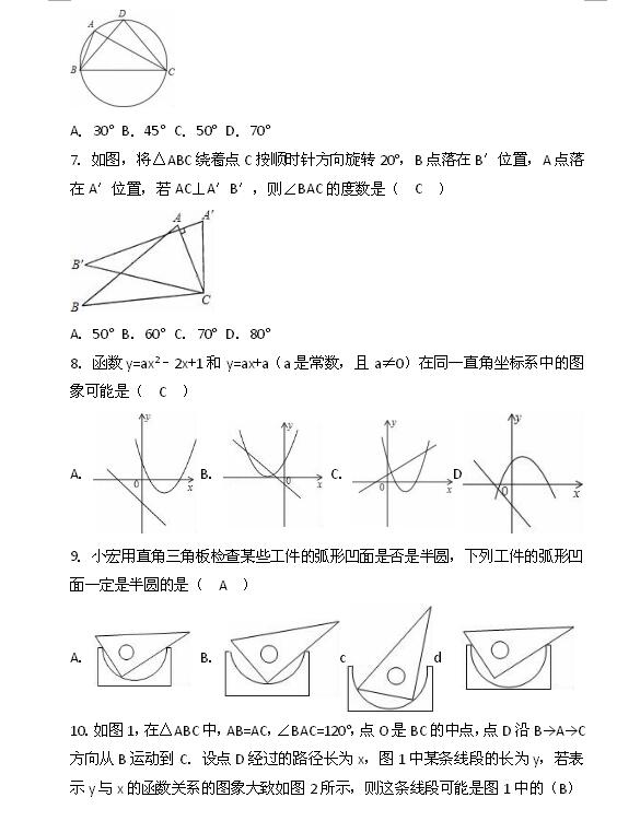 2017аffУ^(q)꼉ϔ(sh)Wԇc2