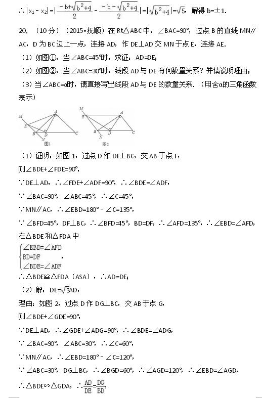 2017ĴɶZW(xu)У꼉ϔ(sh)W(xu)ԇc7