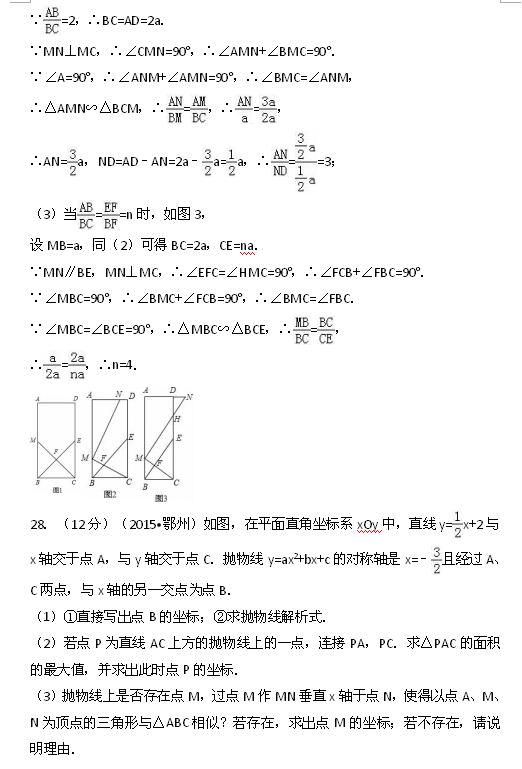 2017ĴɶZW(xu)У꼉ϔ(sh)W(xu)ԇc11