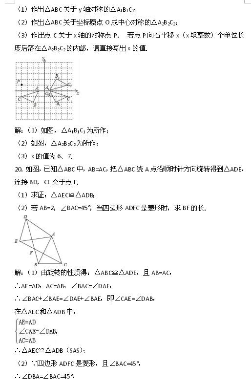 2017˲о꼉(j)ϔ(sh)W(xu)ԇc4