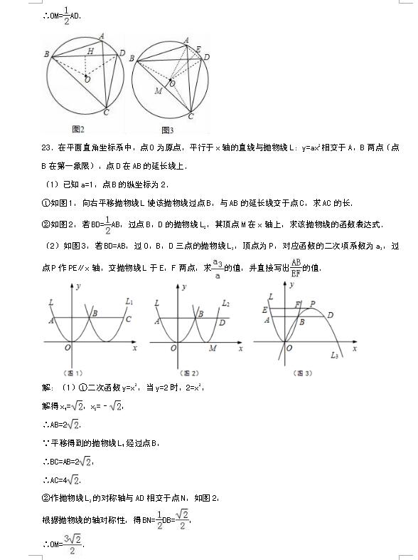 2017㽭ഺЌW(xu)꼉(j)ϔ(sh)W(xu)ԇc9