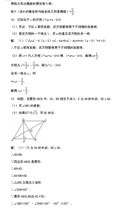 2017(l)W(xu)Ժ꼉(j)ϔ(sh)W(xu)ԇc4