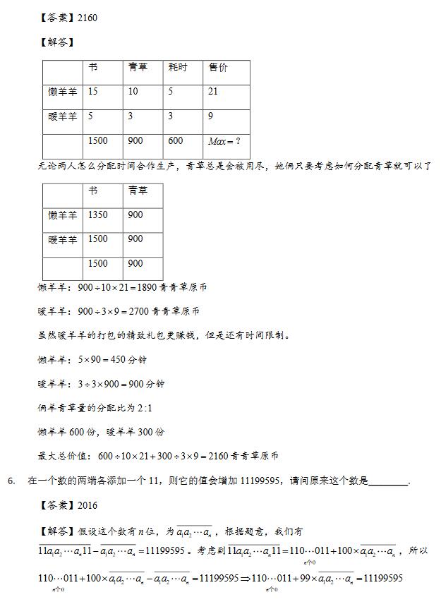 2017˼S100꼉ģM3