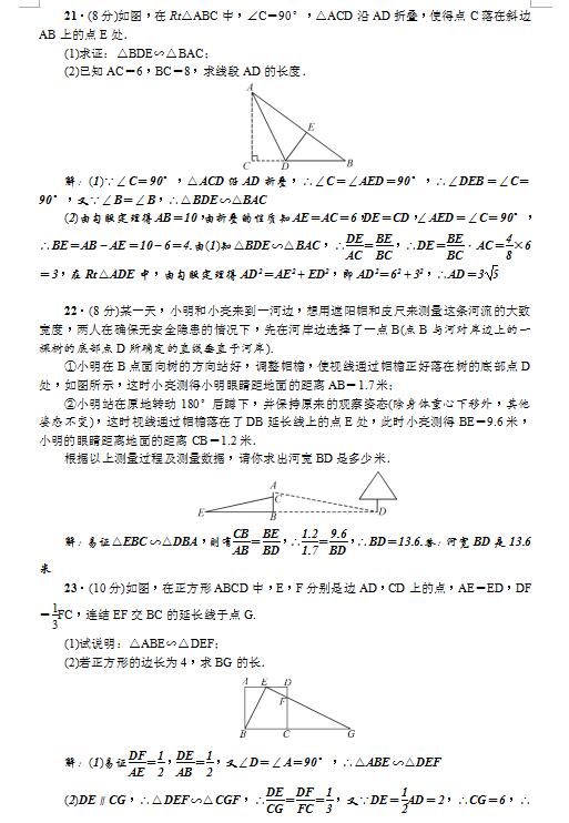 2017A|꼉(j)ϔ(sh)W(xu)Ԫy(c)ԇԇ}Dε4