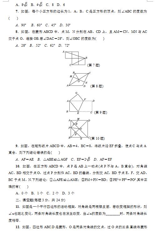 2017꼉(j)ϔ(sh)W(xu)Ԫy(c)ԇԇ} ƽ߅2