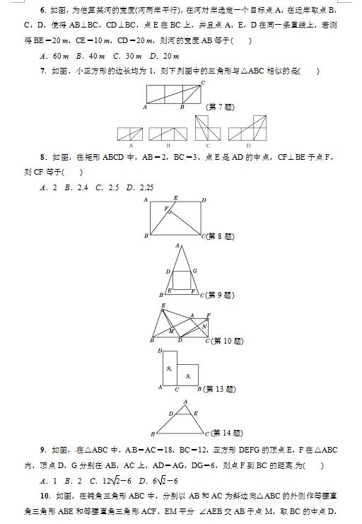 2017꼉ϔ(sh)W(xu)Ԫyԇԇ} Dε2