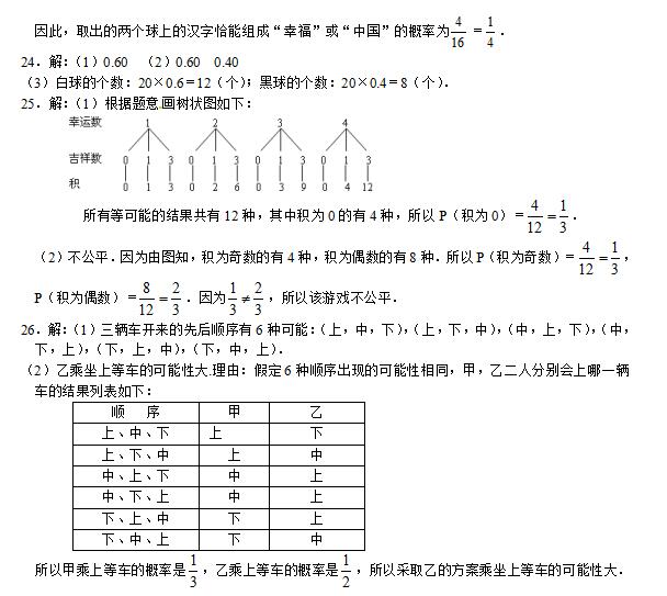 2017̰꼉(j)(sh)W(xu)Ԫy(c)ԇԇ}𰸣(du)ʵM(jn)һJ(rn)R(sh)2