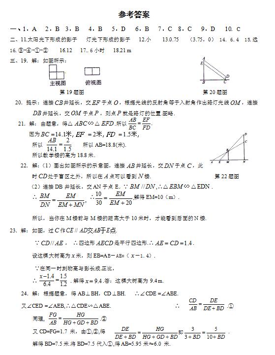 2017̰꼉(j)ϔ(sh)W(xu)Ԫy(c)ԇԇ}𰸣ͶӰcҕD1