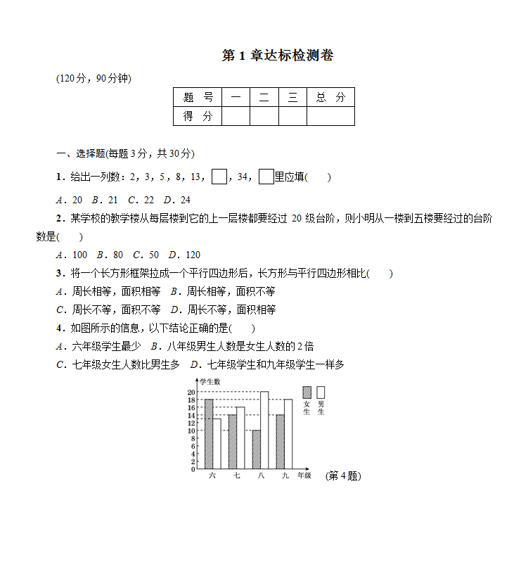 A꼉(sh)W(xu)ϵ1_(d)(bio)zy