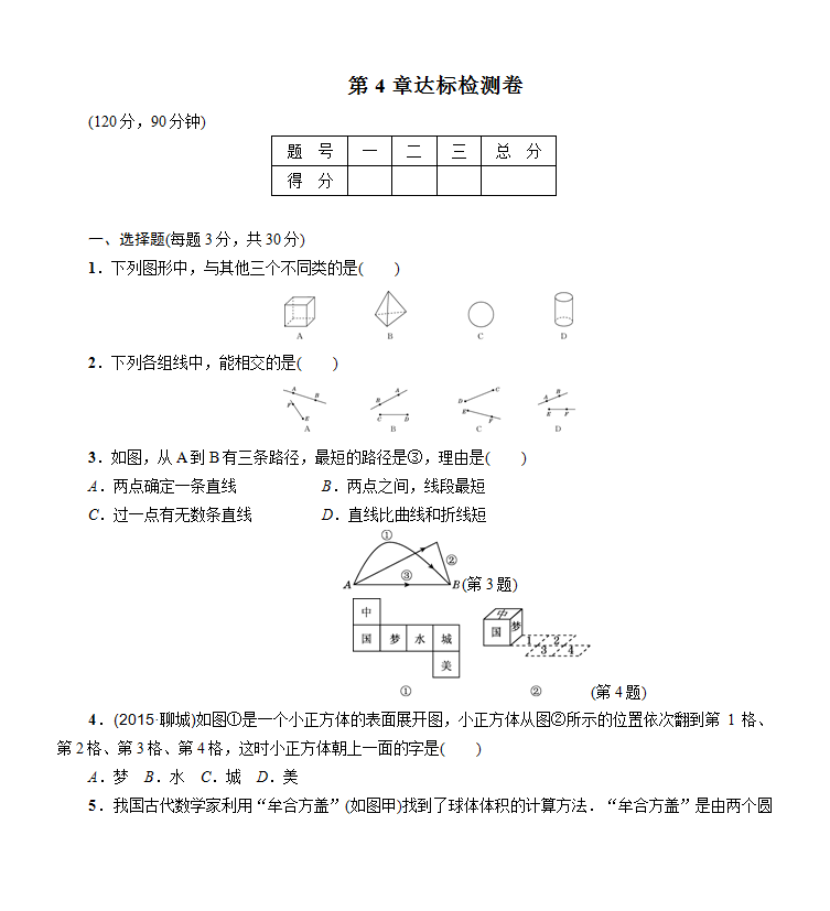 A꼉(j)(sh)W(xu)ϵ4_(d)(bio)zy(c)