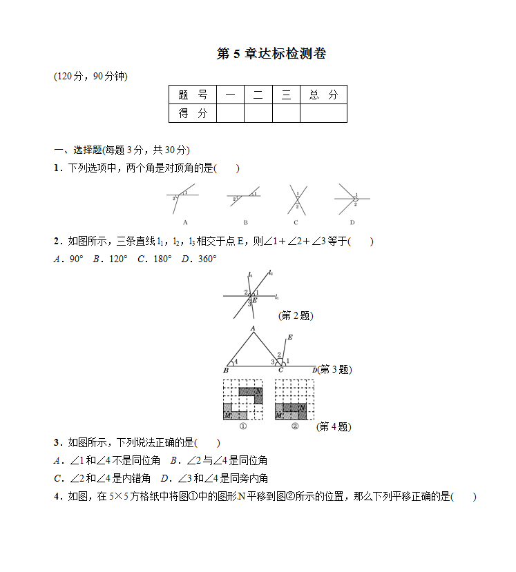 A꼉(sh)W(xu)ϵ5_(bio)zy