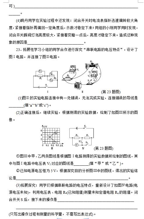 2017̿ư꼉(j)_(d)(bio)zy(c)6