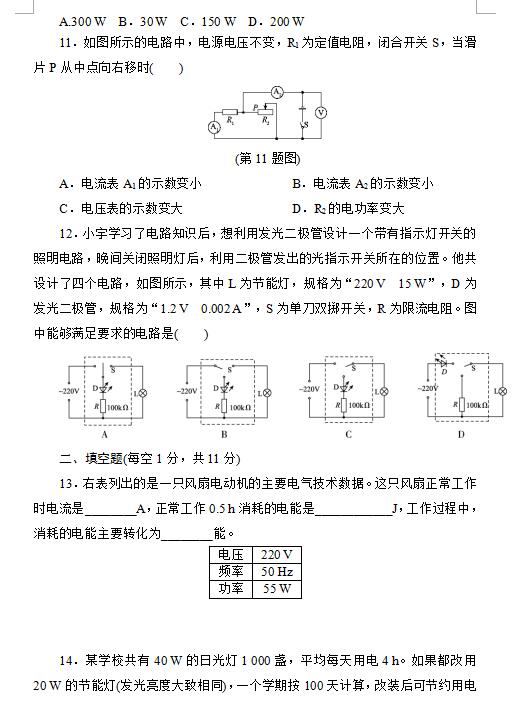 2017̿ư꼉(j)_(d)(bio)zy(c)3