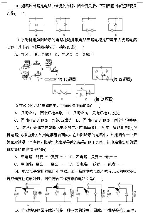 2017̿ư꼉(j)_(d)(bio)zy(c)3