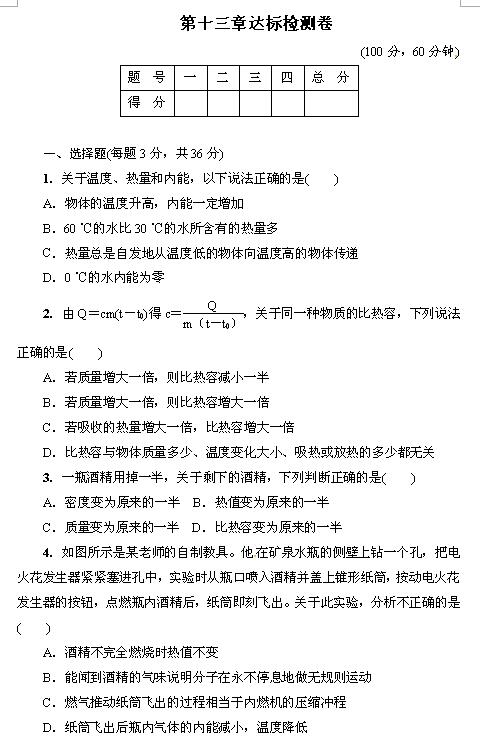 2017ư꼉ʮ_(bio)zy1